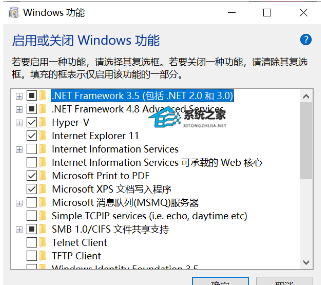 Win11家庭版开启Hyper-V命令怎么打开