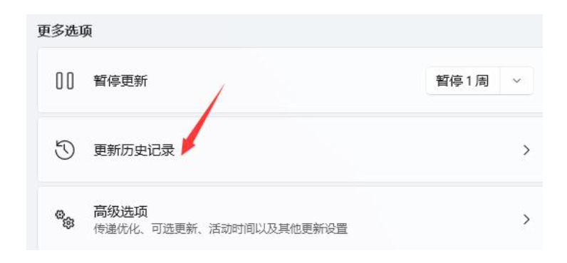 Win11电脑图标闪烁不停怎么办？Win11图标闪烁不停解决方法