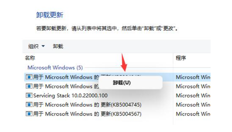 Win11电脑图标闪烁不停怎么办？Win11图标闪烁不停解决方法