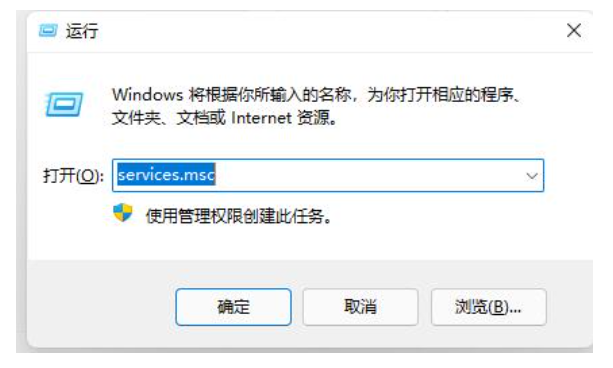 Win11电脑图标闪烁不停怎么办？Win11图标闪烁不停解决方法