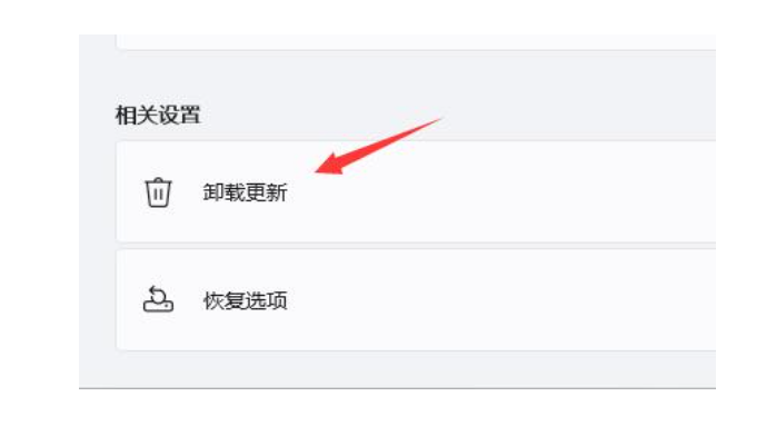 Win11电脑图标闪烁不停怎么办？Win11图标闪烁不停解决方法