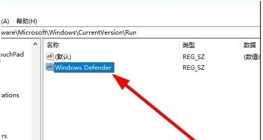 win10安全中心图标不见了？安全中心打开没有图标怎么解决