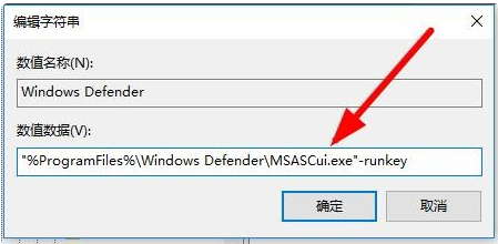 win10安全中心图标不见了？安全中心打开没有图标怎么解决