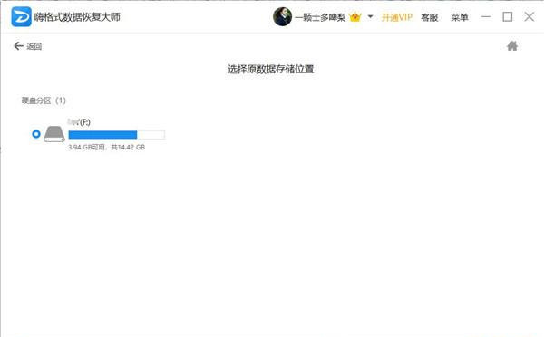 u盘文件损坏怎么恢复数据 u盘损坏怎么把数据弄出来