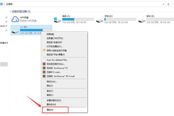 u盘文件损坏怎么恢复数据 u盘损坏怎么把数据弄出来