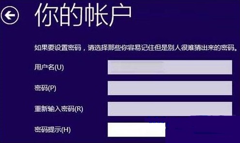 Win10系统怎么不用注册账号登录？