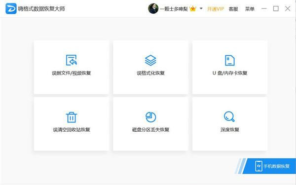 u盘文件损坏怎么恢复数据 u盘损坏怎么把数据弄出来