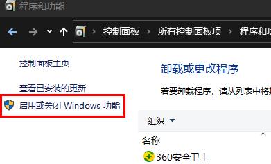 Win10系统安装net framework 3.5失败怎么解决？