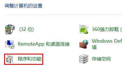 Win10系统安装net framework 3.5失败怎么解决？