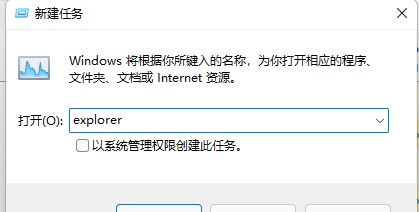 Win11无法打开图片怎么回事？Win11无法打开图片解决方法