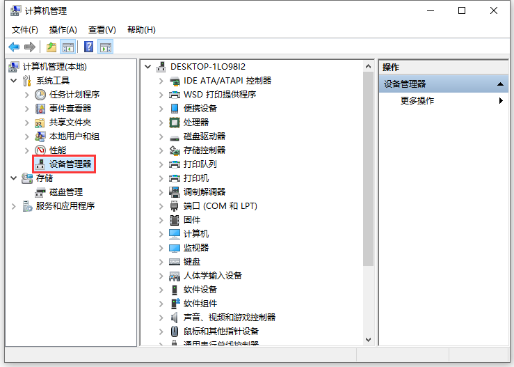 u盘在电脑上读不出来怎么修复？u盘在电脑上不显示的解决方法