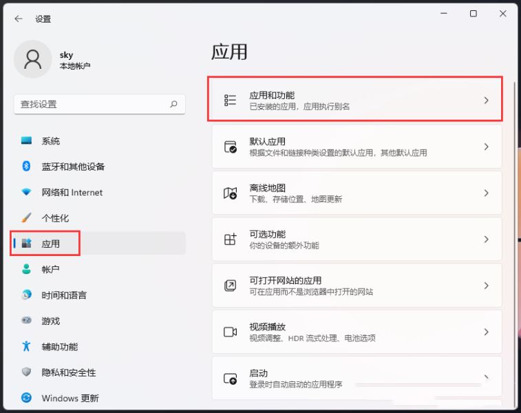 Win11无法打开图片怎么回事？Win11无法打开图片解决方法