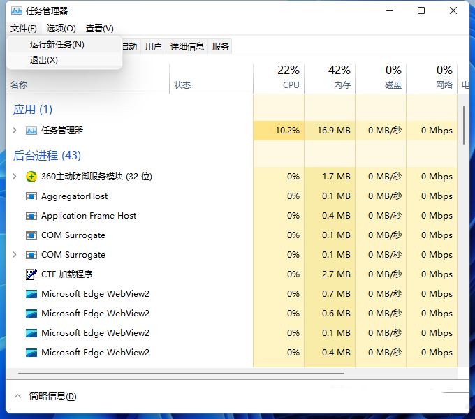 Win11无法打开图片怎么回事？Win11无法打开图片解决方法