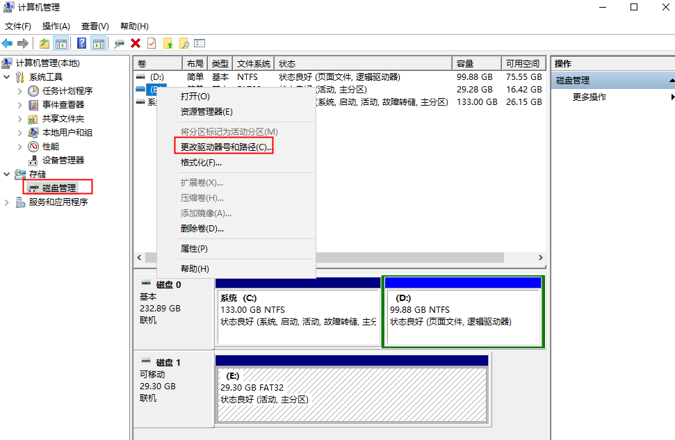 u盘在电脑上读不出来怎么修复？u盘在电脑上不显示的解决方法