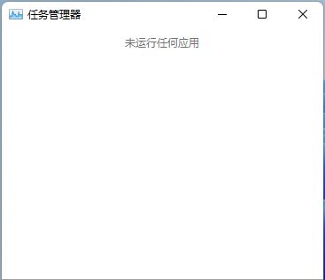 Win11无法打开图片怎么回事？Win11无法打开图片解决方法