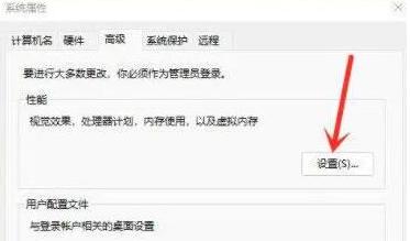 鼠标右键弹出菜单有延迟怎么办？Win11右键菜单延迟高的解决方法