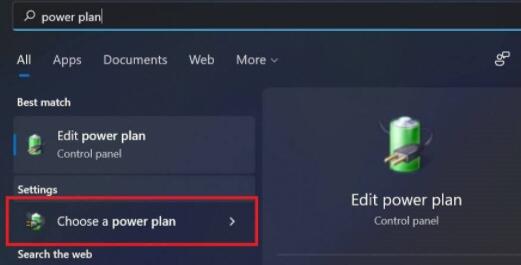 Windows11打开应用或游戏缓慢的解决方法