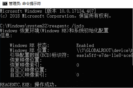 Win10重置系统提示没有恢复介质怎么解决？