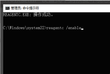 Win10重置系统提示没有恢复介质怎么解决？