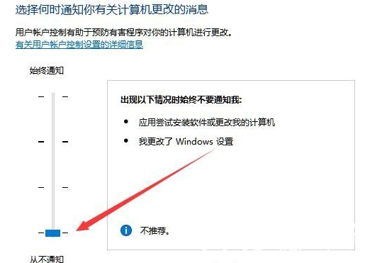 Win10鼠标能移动但是点击无效怎么解决？