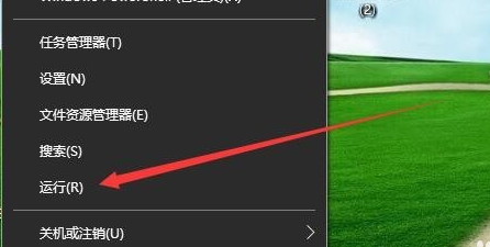 Win10鼠标能移动但是点击无效怎么解决？