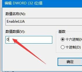 Win10鼠标能移动但是点击无效怎么解决？