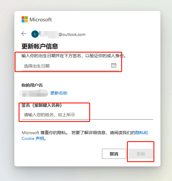 Win11系统儿童账号限制怎么办？Win11解除儿童账号限制教程