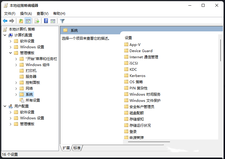 Win11删除不了U盘文件怎么解决？Win11无法删除U盘文件解决方法