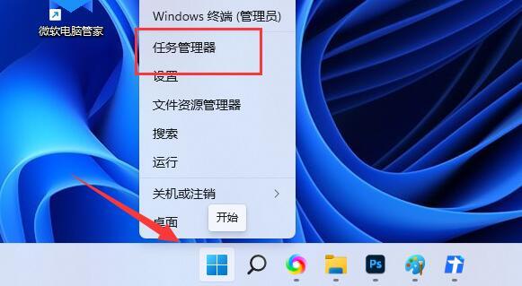 Win11删除不了U盘文件怎么解决？Win11无法删除U盘文件解决方法