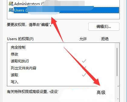 Win11删除不了U盘文件怎么解决？Win11无法删除U盘文件解决方法