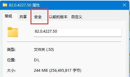 Win11删除不了U盘文件怎么解决？Win11无法删除U盘文件解决方法
