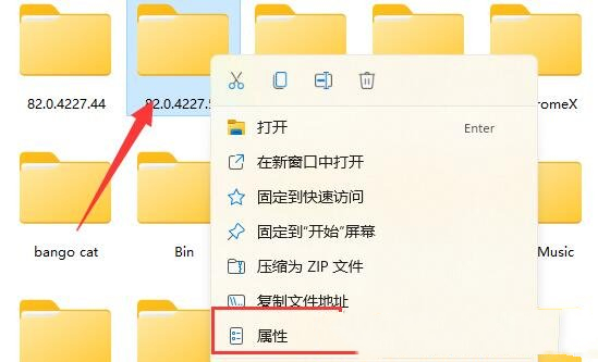 Win11删除不了U盘文件怎么解决？Win11无法删除U盘文件解决方法