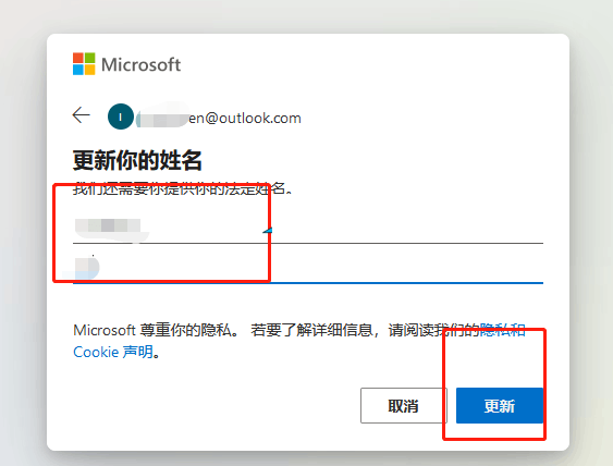 Win11系统儿童账号限制怎么办？Win11解除儿童账号限制教程