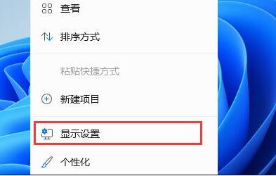Win11安全中心怎么显示空白？Win11安全中心显示空白解决方法