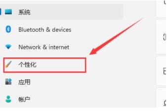 Win11安全中心怎么显示空白？Win11安全中心显示空白解决方法