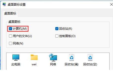 Win11安全中心怎么显示空白？Win11安全中心显示空白解决方法