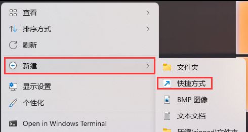 Win11如何开启远程桌面连接？Win11开启远程桌面连接教程