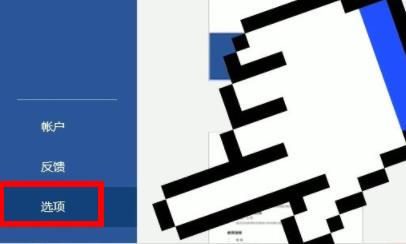 word表格文字上面有空白但上不去怎么解决