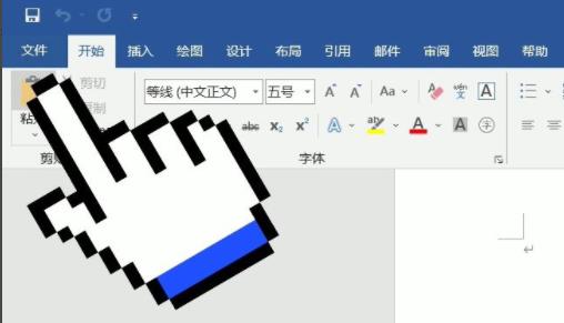 word表格文字上面有空白但上不去怎么解决