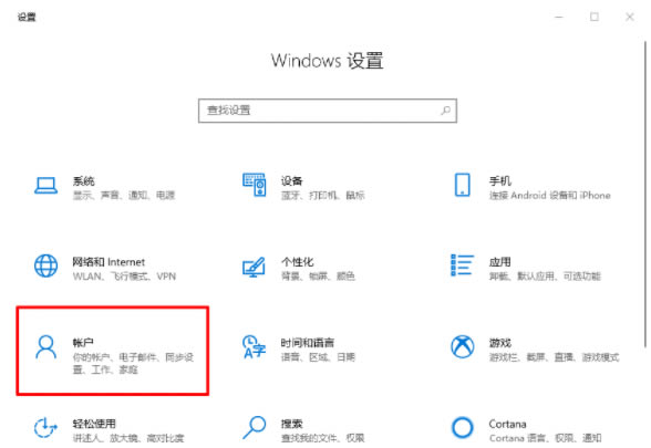 Win10忘记pin密码无法打开怎么办？Win10忘记pin密码登录不了怎么解决