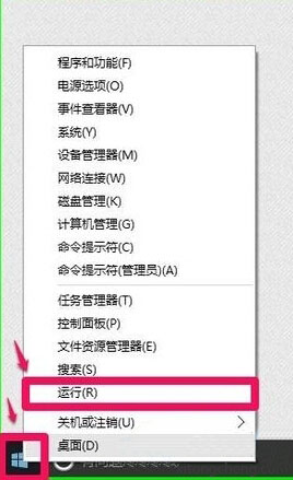 Win10加载疑难解答向导无法继续解决方法