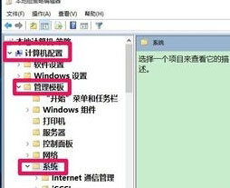 Win10加载疑难解答向导无法继续解决方法