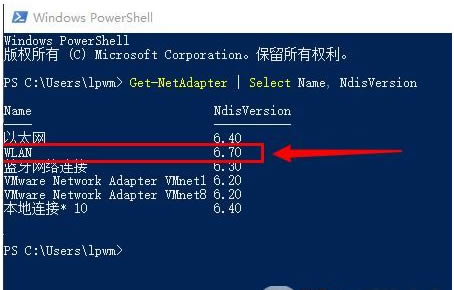 Win10此设备不支持接收Miracast无法投影怎么解决？