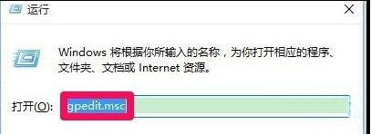 Win10加载疑难解答向导无法继续解决方法