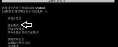 Win10显示器超出频率怎么办？Win10显示超出频率解决方法