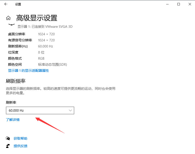 Win10显示器超出频率怎么办？Win10显示超出频率解决方法