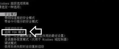 Win10显示器超出频率怎么办？Win10显示超出频率解决方法