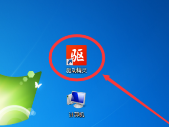 驱动精灵如何开启修复提示？驱动精灵开启修复提示方法