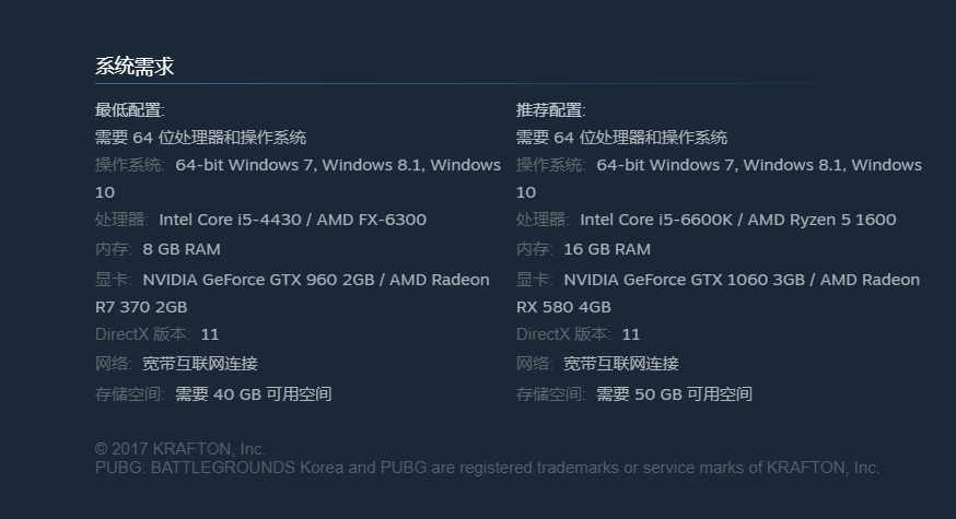 Win11 Pubg打不开？Win11 Pubg崩溃无法进入游戏的解决方法