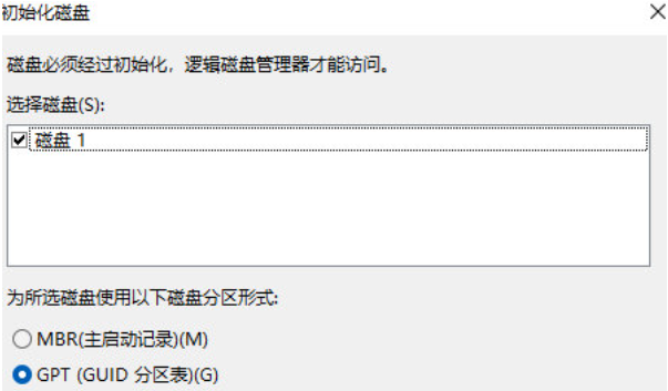 Win11怎么创建虚拟磁盘？Win11创建虚拟磁盘方法